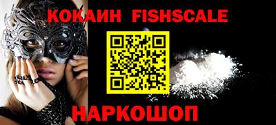 кокаин VHQ Гусиноозёрск