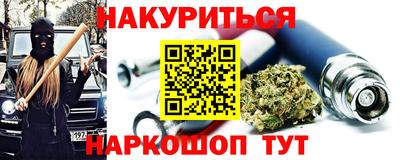 хмурый Гусь-Хрустальный