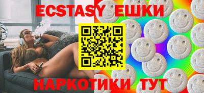 кокаин VHQ Гусиноозёрск