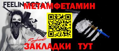 альфа пвп Абакан