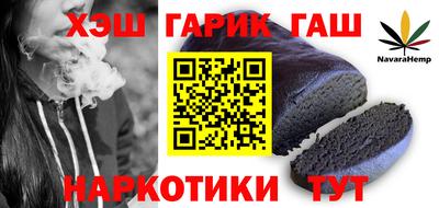 кокаин VHQ Гусиноозёрск