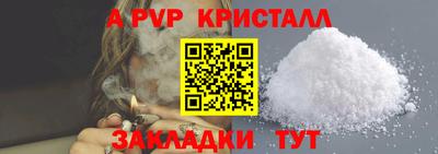 хмурый Гусь-Хрустальный
