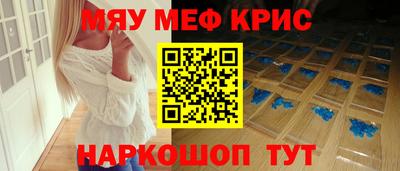 хмурый Гусь-Хрустальный