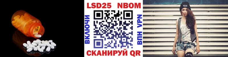 LSD-25 экстази кислота  Нововоронеж 