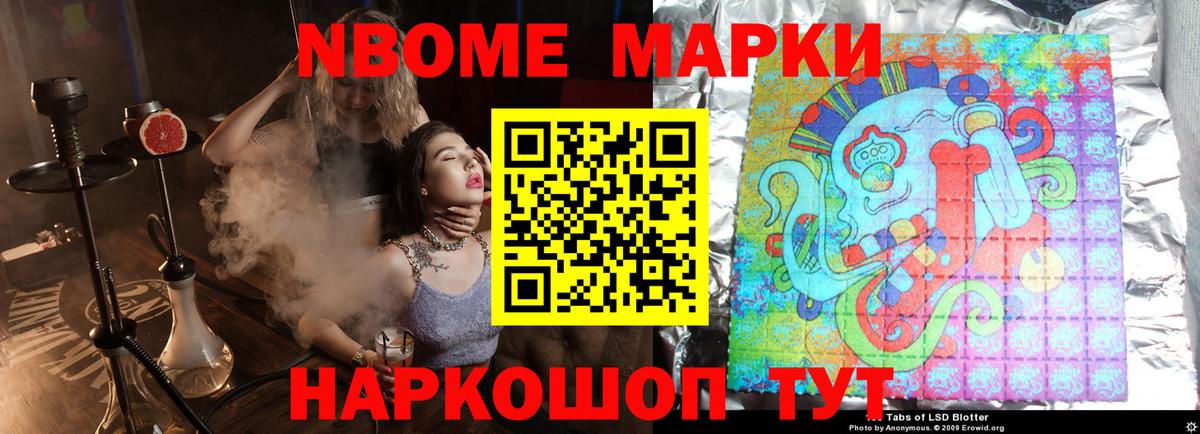 Лсд 25 экстази кислота  LSD-25 экстази кислота  Вход с VPN  Нововоронеж 