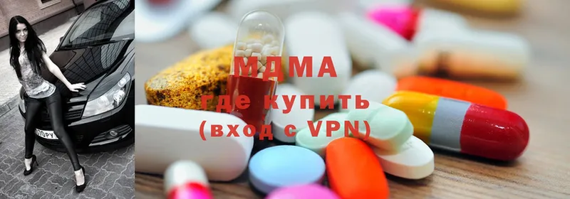 закладки  Нововоронеж  МДМА VHQ 