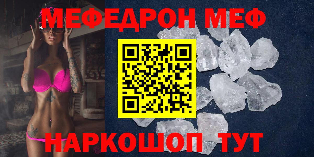 Конопля Нововоронеж