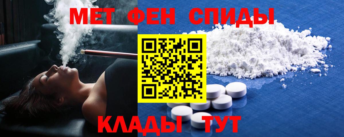 Нововоронеж  Первитин мет  Вход с VPN  Первитин мет 