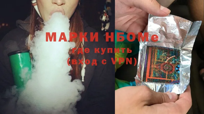 Марки 25I-NBOMe 1,5мг  купить   Нововоронеж 