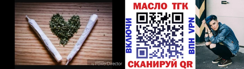 ТГК вейп с тгк  Нововоронеж 