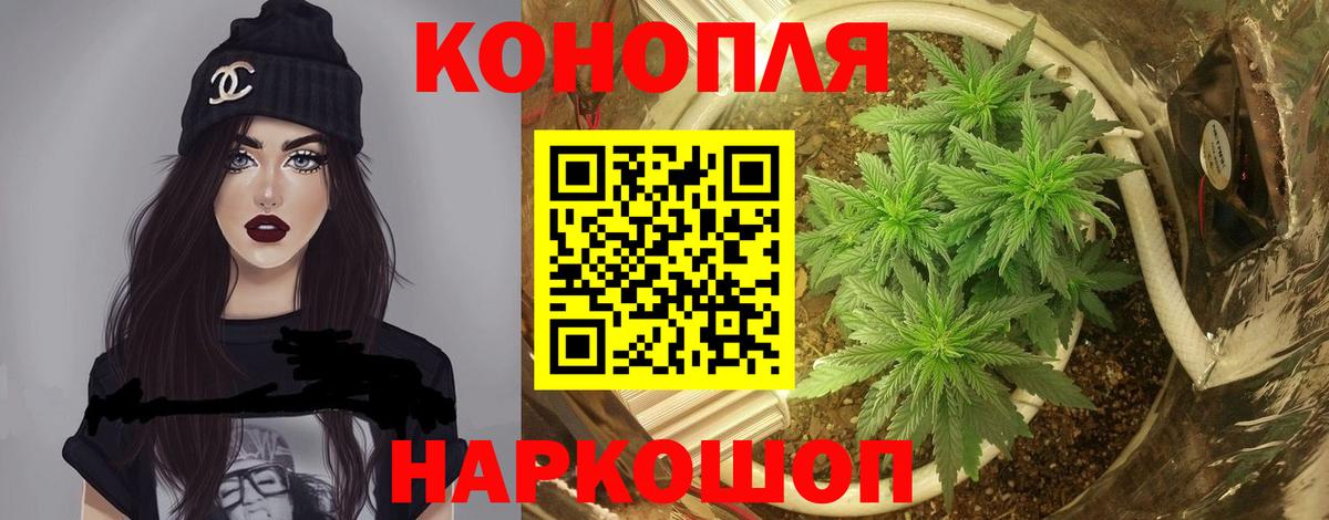 Каннабис Ganja  Канабис LSD WEED  Бошки марихуана MAZAR  Вход с VPN  Нововоронеж 